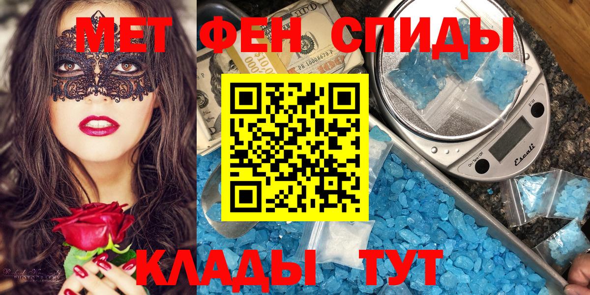 Гашиш  COCAIN  Домодедово  Alpha PVP СК кристаллы  МДМА  Вход с VPN  Амфетамин кристаллы  Бошки Шишки  ГАШ  МЕФ кристаллы 