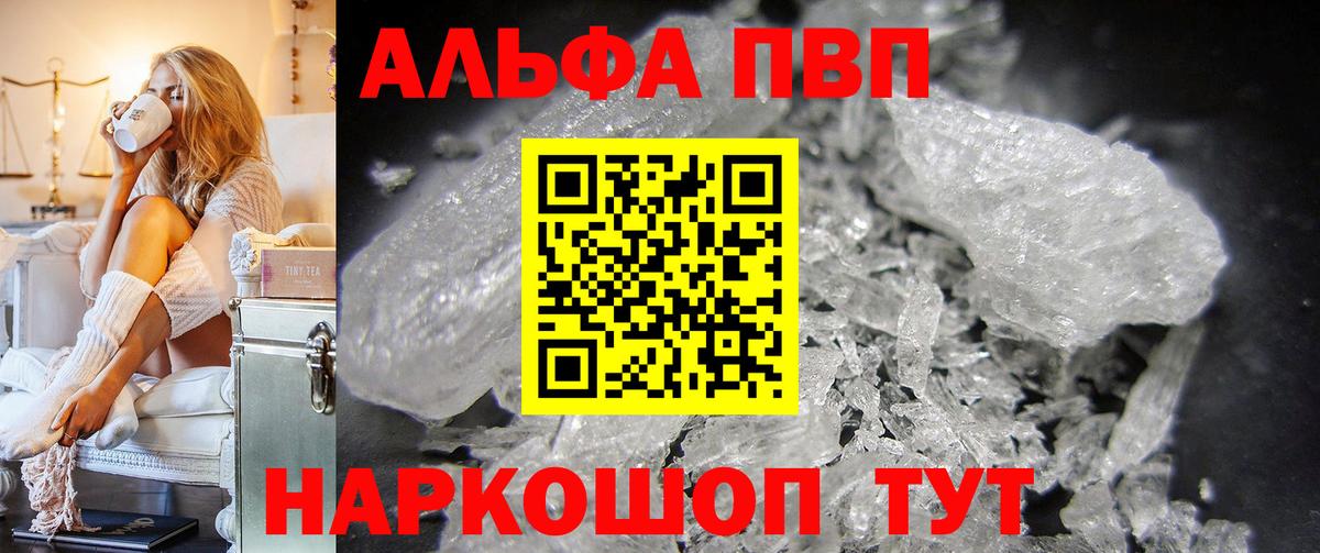 Домодедово  А ПВП крисы CK  А ПВП  Вход с VPN 