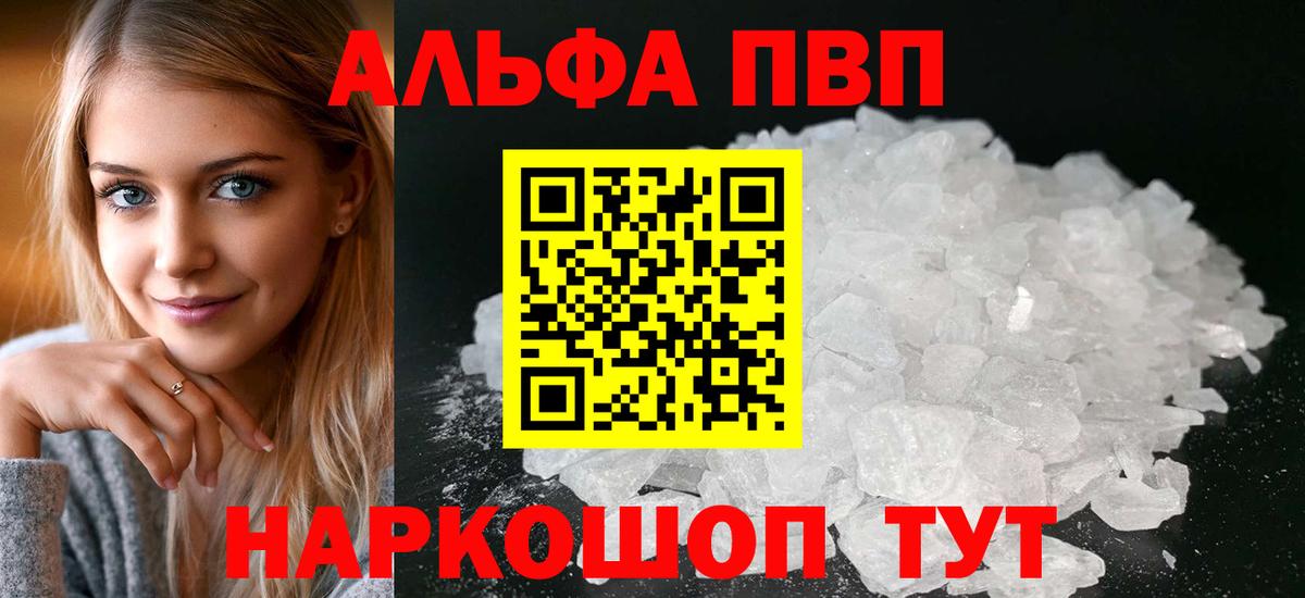 A PVP мука Домодедово