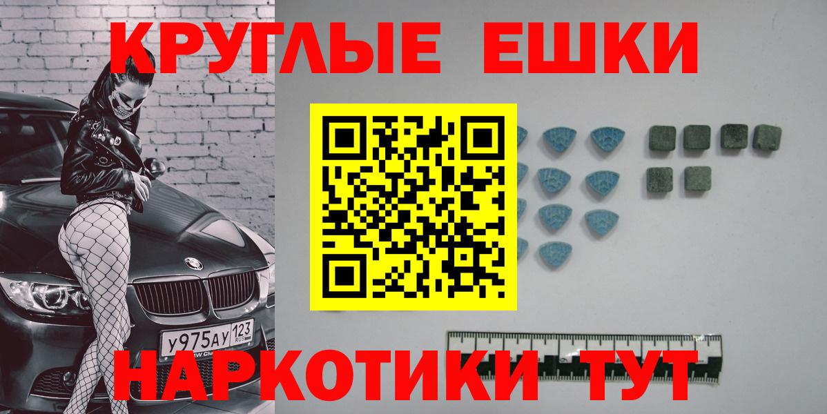 Экстази  Экстази DUBAI  ОМГ ОМГ маркетплейс  Вход с VPN  Домодедово  ЭКСТАЗИ VHQ 