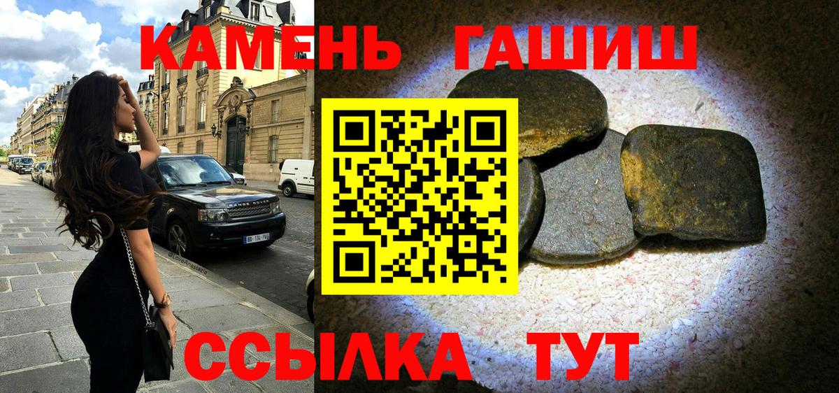 ГАШ VHQ  Вход с VPN  Домодедово 