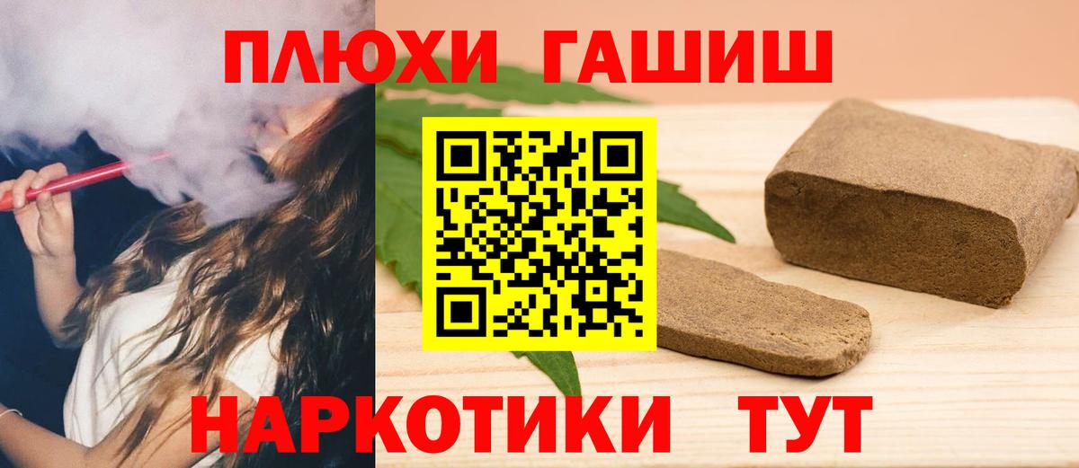 ГАШ AMNESIA HAZE Домодедово