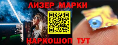 гидра Ликино-Дулёво