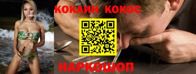 гашик Лесосибирск