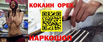 PSILOCYBIN Ливны