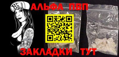 PSILOCYBIN Ливны