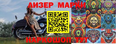 гашик Лесосибирск