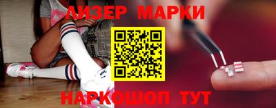 гашик Лесосибирск
