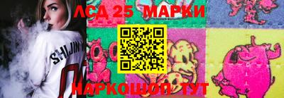 гидра Ликино-Дулёво