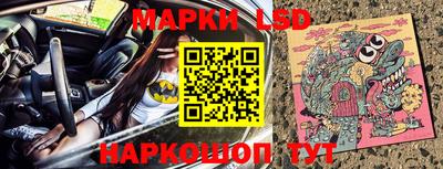 PSILOCYBIN Ливны