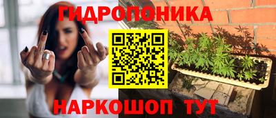 PSILOCYBIN Ливны