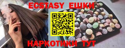 PSILOCYBIN Ливны