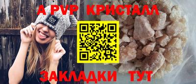 гашик Лесосибирск