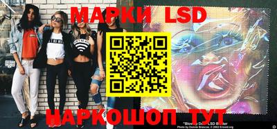 PSILOCYBIN Ливны