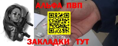 PSILOCYBIN Ливны