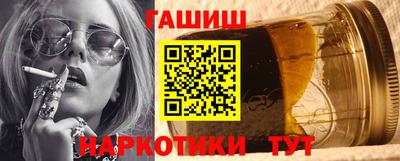 гашик Лесосибирск