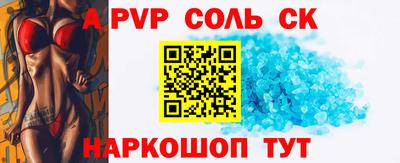 гашик Лесосибирск