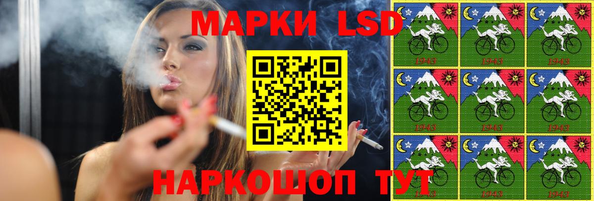 ЛСД экстази кислота Домодедово