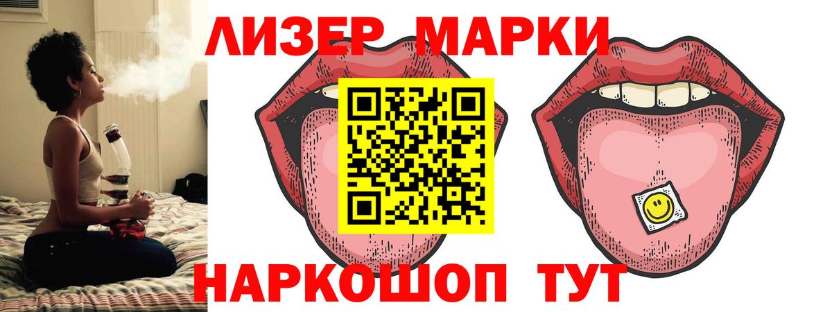 Домодедово  Лсд 25 экстази кислота  Вход с VPN  ЛСД экстази ecstasy 