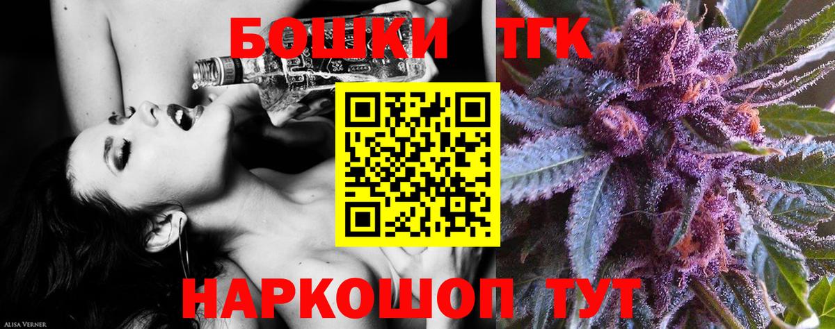 МАРИХУАНА конопля  Конопля планчик  Домодедово  Вход с VPN 